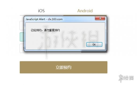 楚留香沧海什么时候上线
