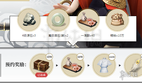 楚留香沧海什么时候上线