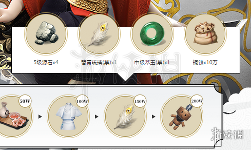 楚留香沧海什么时候上线