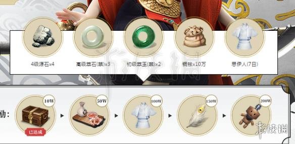 楚留香沧海什么时候上线