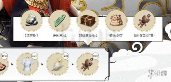 楚留香沧海什么时候上线