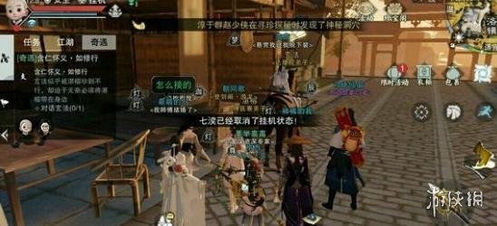 含仁怀义要多少级触发