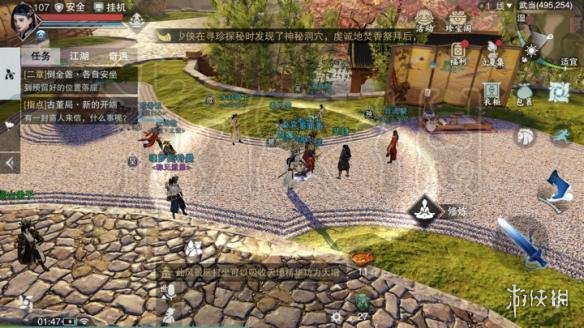 楚留香522打坐地点