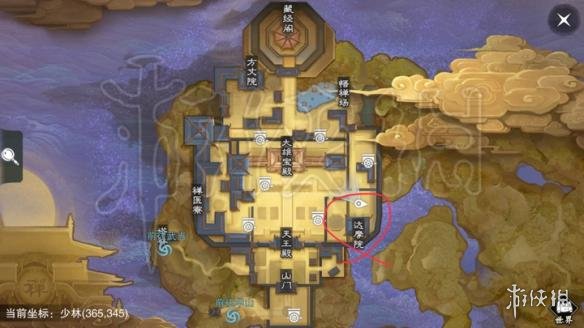 楚留香522打坐地点