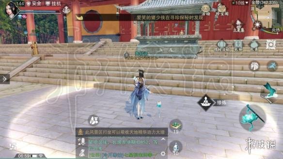 楚留香522打坐地点