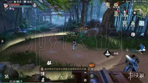 楚留香522打坐地点