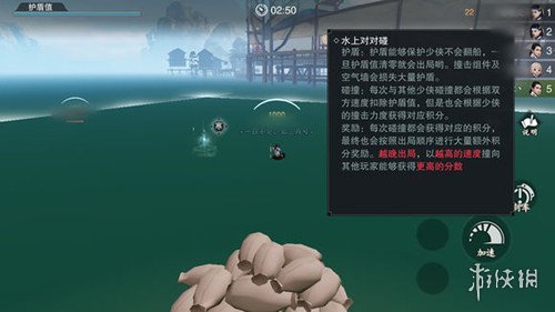 楚留香手游童趣节水上对对碰怎么玩