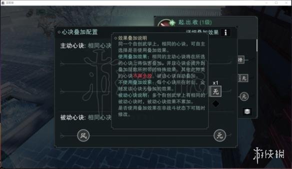 楚留香自创武学方法 楚留香自创武学怎么用