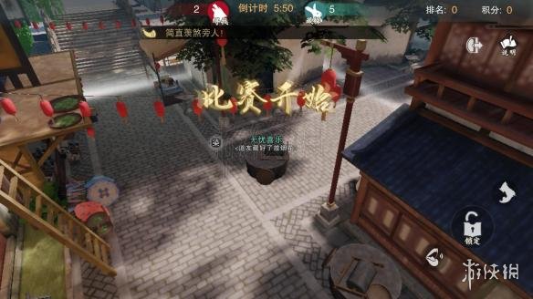 楚留香躲猫猫隐藏地点推荐