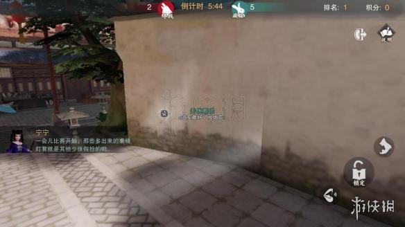 楚留香躲猫猫隐藏地点推荐