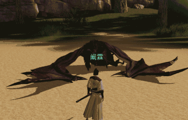 楚留香风云蝙蝠岛蜘蛛怎么大