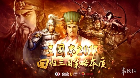 三国志2017武将排名一览（三国志2017武将排行）