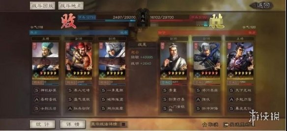 三国志战略版S2开荒武将战法推荐