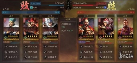三国志战略版S2开荒武将战法推荐