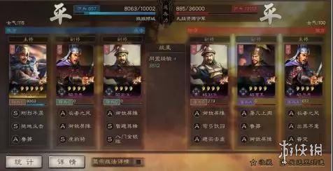 三国志战略版夏侯惇单刷阵容