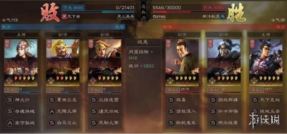 三国志战略版李儒搭配推荐