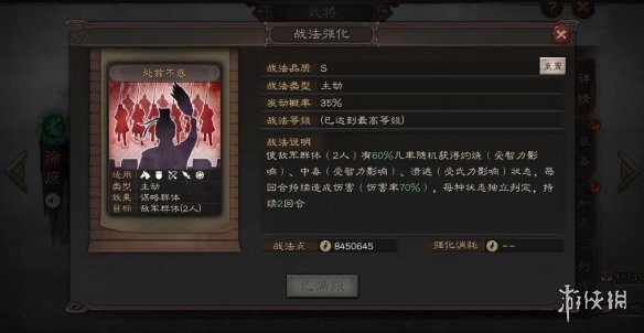 三国志战略版徐庶怎么用