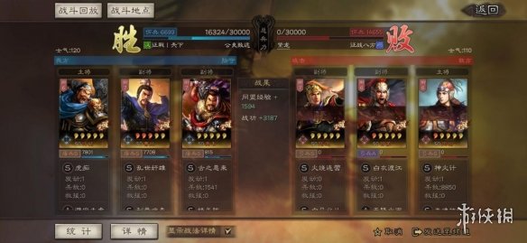 三国志战略版魏盾一刀流阵容推荐