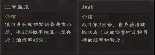 三国志战略版张飞兵书推荐