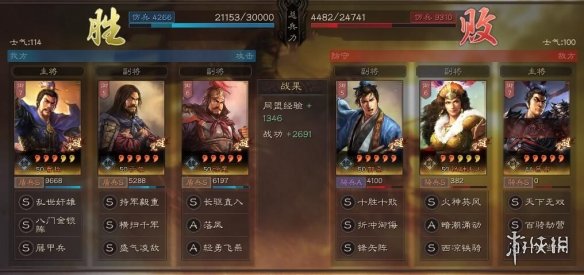 三国志战略版于禁阵容推荐