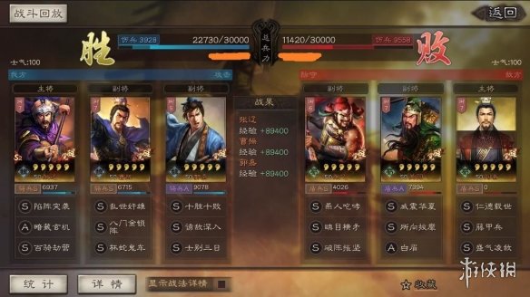 三国志战略版张辽阵容搭配攻略