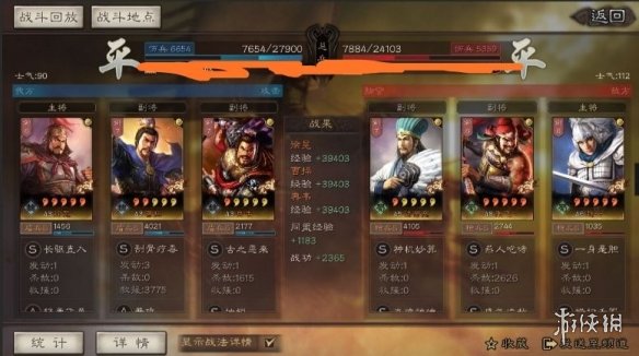 三国志战略版怎么克制蜀枪