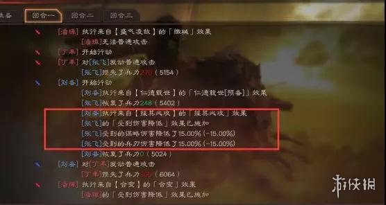 三国志战略版开荒阵容兵书推荐