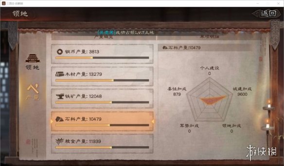 三国志战略版侠客军玩法解读