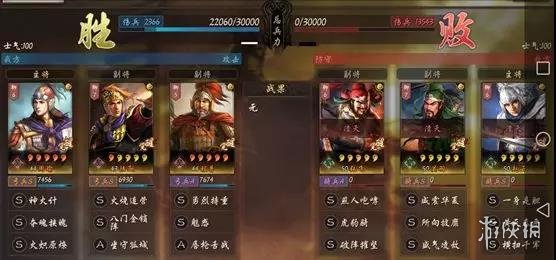 三国志战略版程普都督队搭配推荐