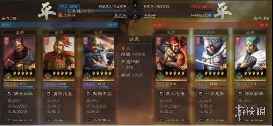 三国志战略版董卓反击队搭配推荐