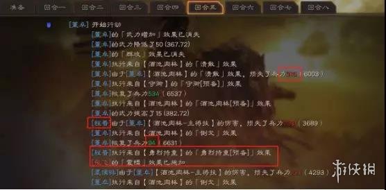 三国志战略版董卓反击队搭配推荐