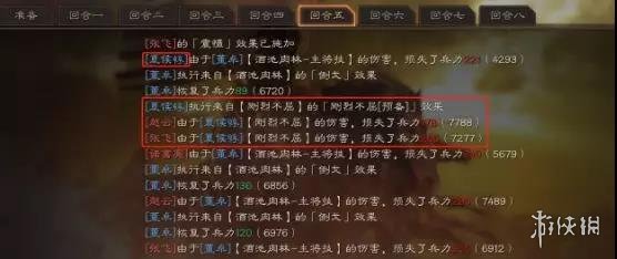 三国志战略版董卓反击队搭配推荐