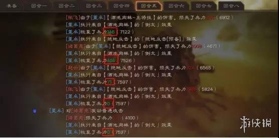 三国志战略版董卓反击队搭配推荐