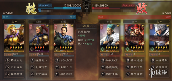 三国志战略版平民群弓阵容推荐