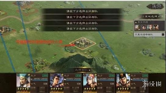 三国志战略版侠客军玩法攻略