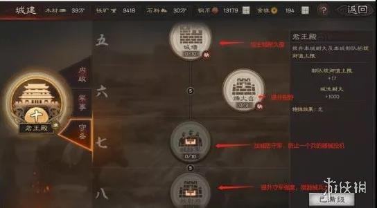 三国志战略版侠客军玩法攻略