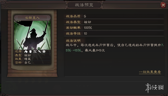 三国志战略版徐晃怎么样