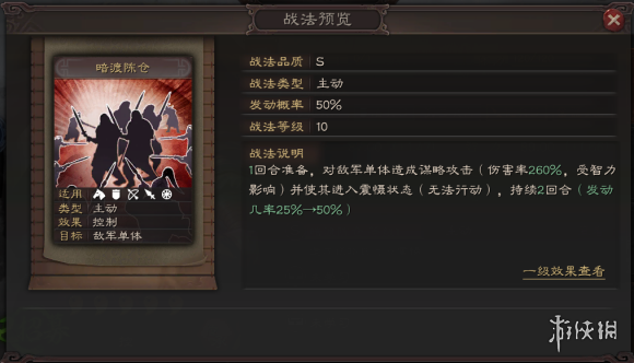 三国志战略版邓艾怎么样