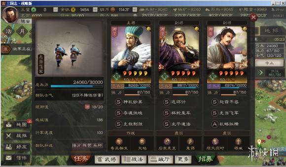 三国志战略版S2蜀智顶配战法兵书搭配