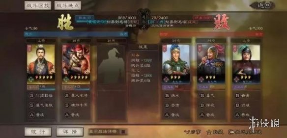 三国志战略版S3双将开荒流程攻略