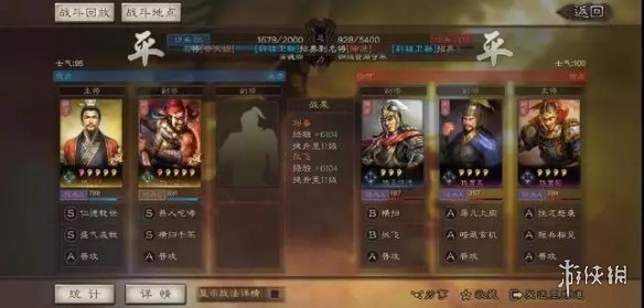 三国志战略版S3双将开荒流程攻略