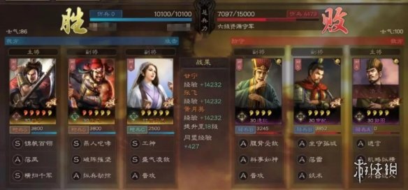 三国志战略版S3强力开荒阵容汇总