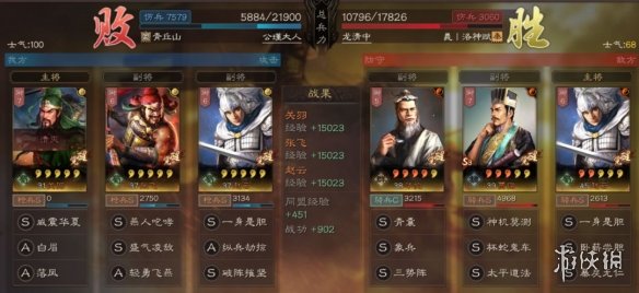 三国志战略版贾诩三势阵阵容推荐