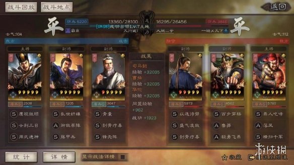 三国志战略版S3司马盾阵容攻略