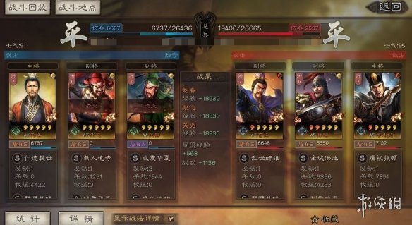 三国志战略版郝昭魏法盾怎么样