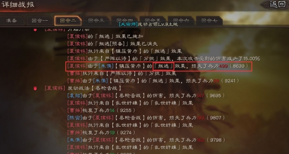 三国志战略版群弓阵容推荐