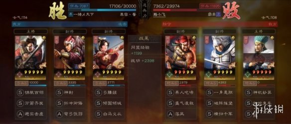 三国志战略版女将强力阵容推荐