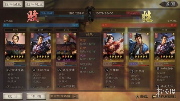 三国志战略版三势阵怎么用