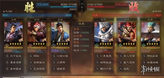 三国志战略版三势阵吕布三势阵贾诩对比