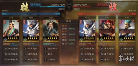 三国志战略版三势阵吕布三势阵贾诩对比